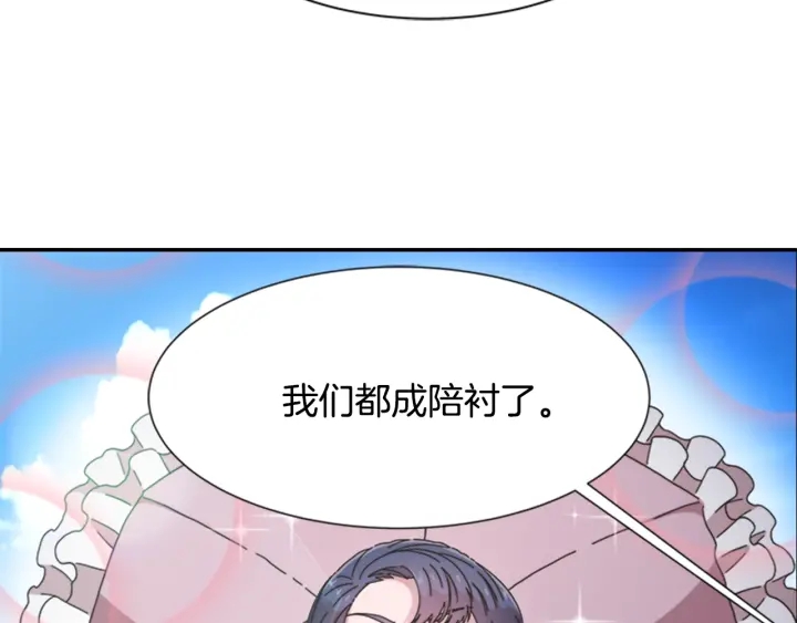 第112话 飞扑爸爸！186
