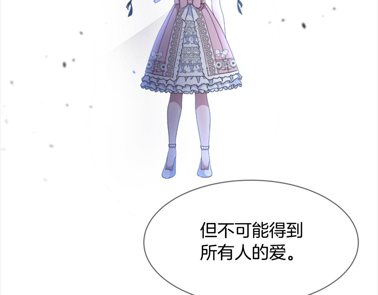 第152话 确定心意31