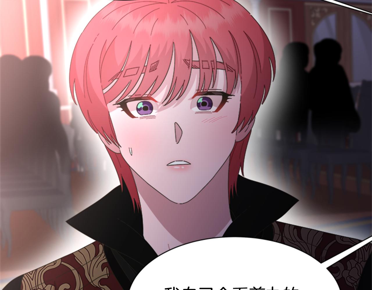 第137话 偶遇求婚者125
