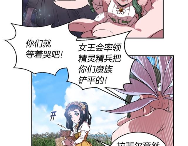 第11话 找上门的莱卡74