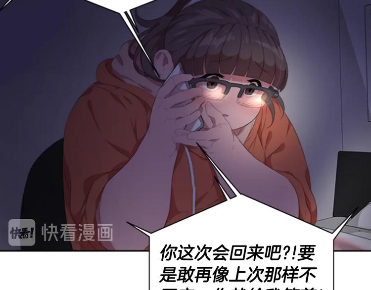 第1话 第一次反抗65
