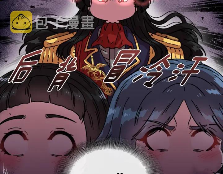 第32话 谣言真可怕78