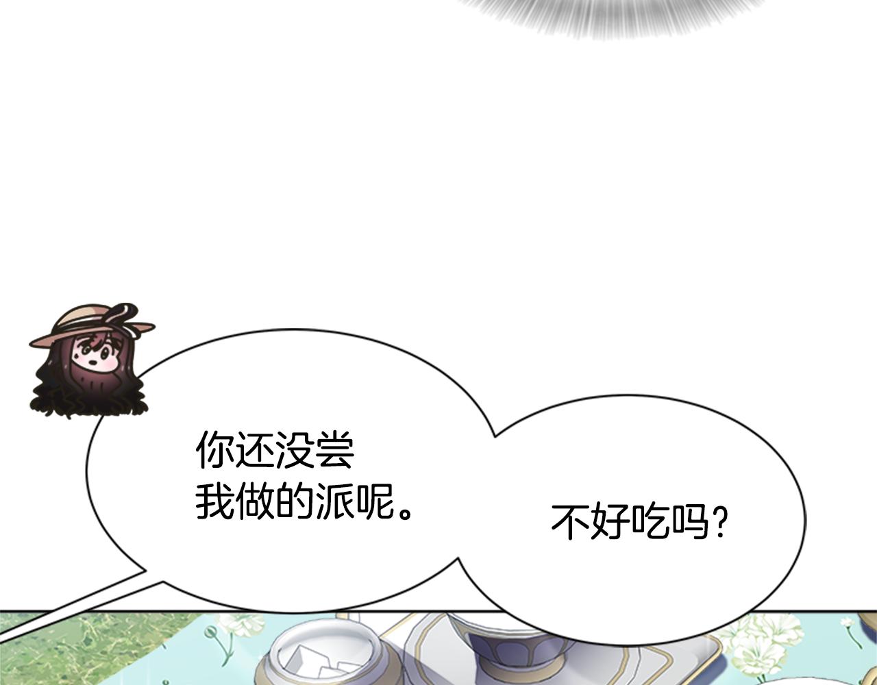 第131话 喜当爹98