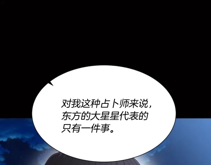 第110话 壁咚47