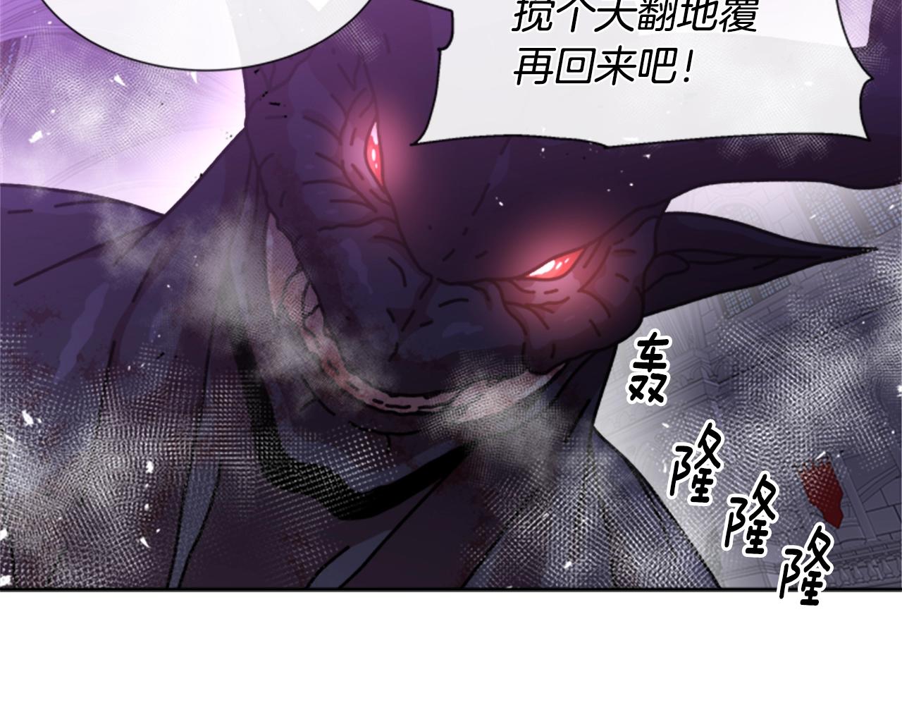 第40话 兔兔这么可爱76