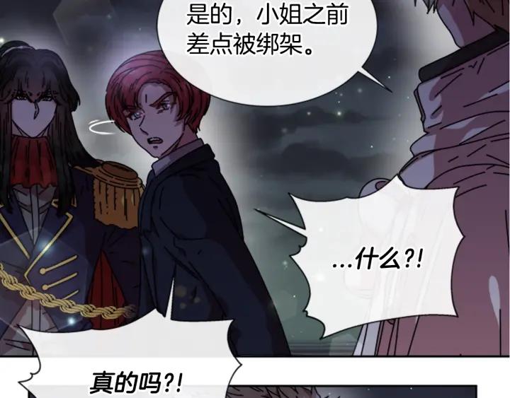 第33话 我只是我24