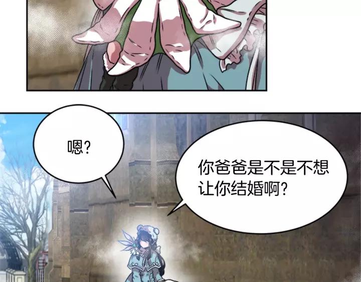 第25话 担心白菜被拱72
