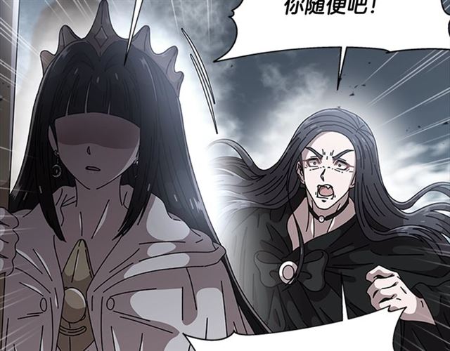第60话 B.L是谁？146