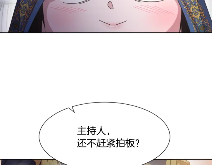 第114话 骑士拍卖？150