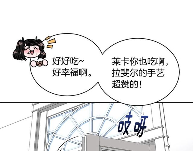 第9话 被反对的友谊66