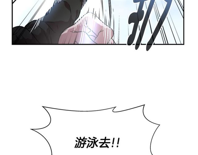 第17话 小冒险变大冒险100