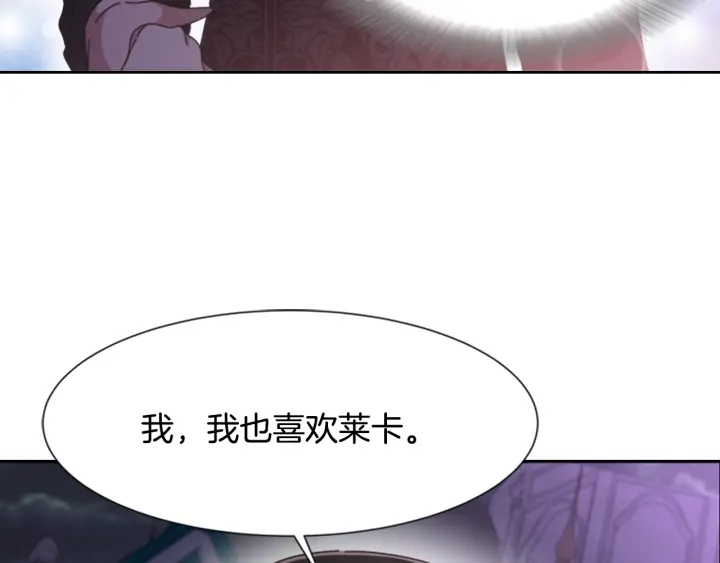 第120话 我喜欢你89