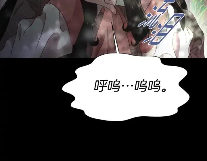 第121话 我们决定交往了9