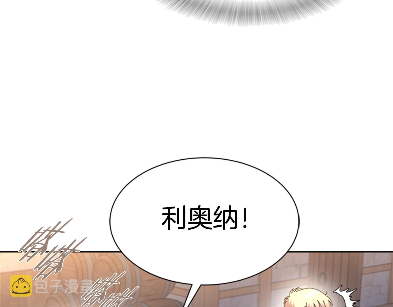 第143话 守护子民45