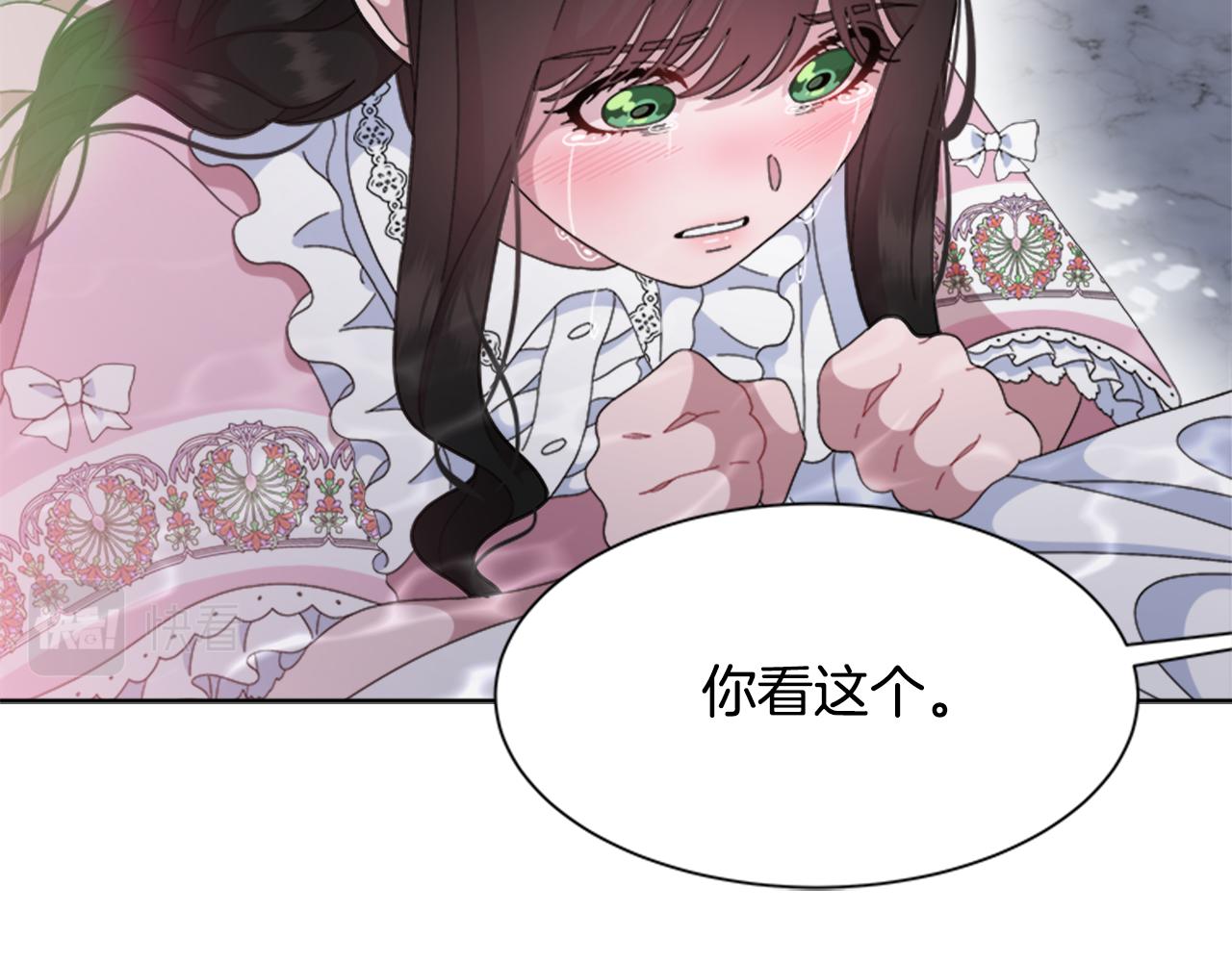 第153话 公主的告白142