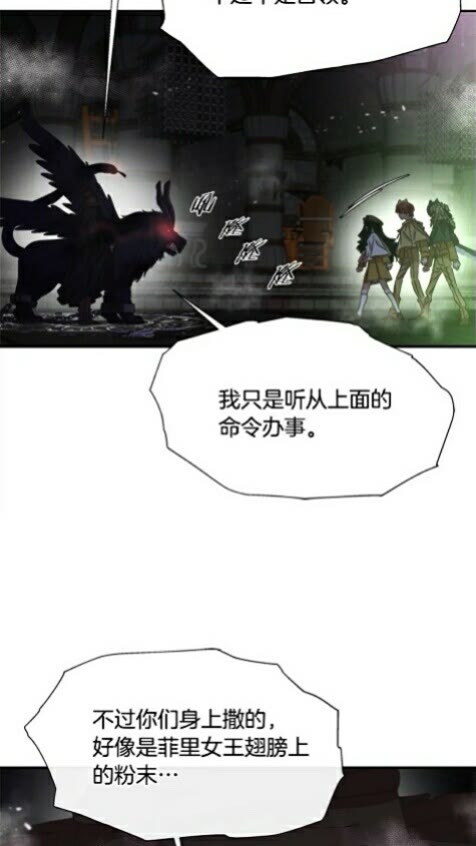 第100话 神力26