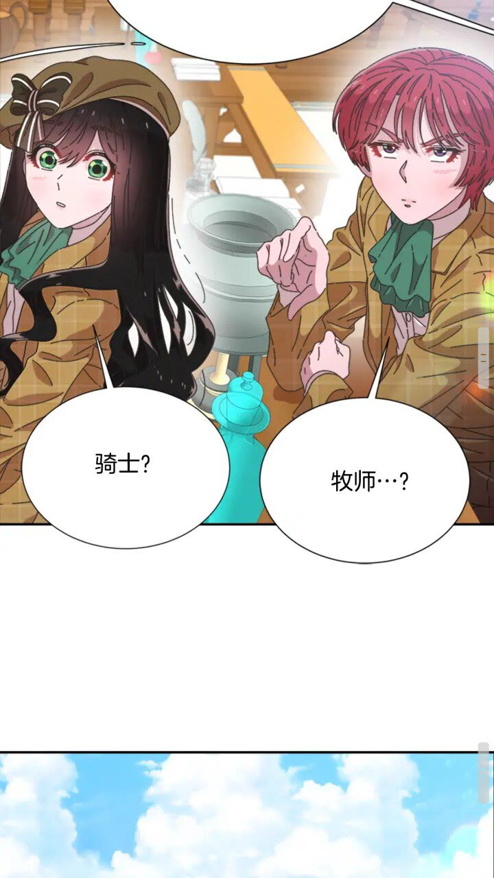 第96话 16岁的学院精灵21
