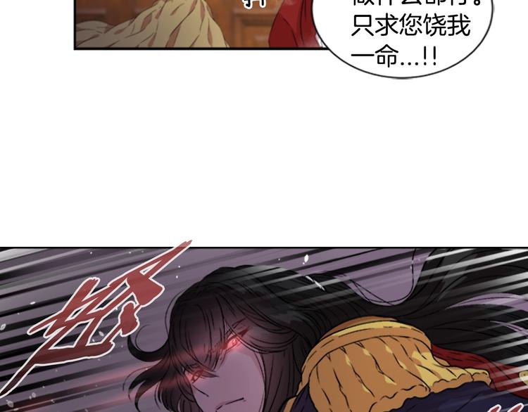 第1话 第一次反抗135