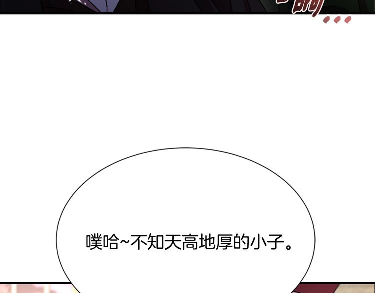 第94话 选谁？27