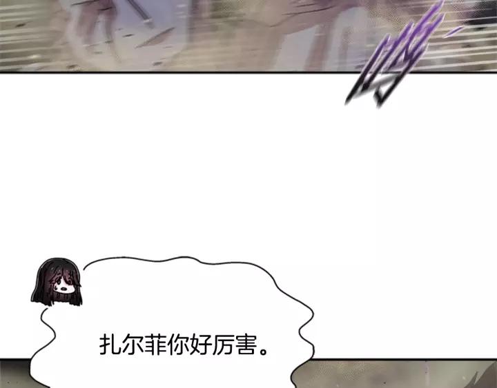 第51话 叛变的秘书49