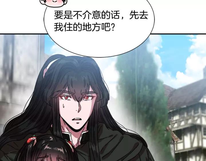 第28话 长得帅也不能抱79