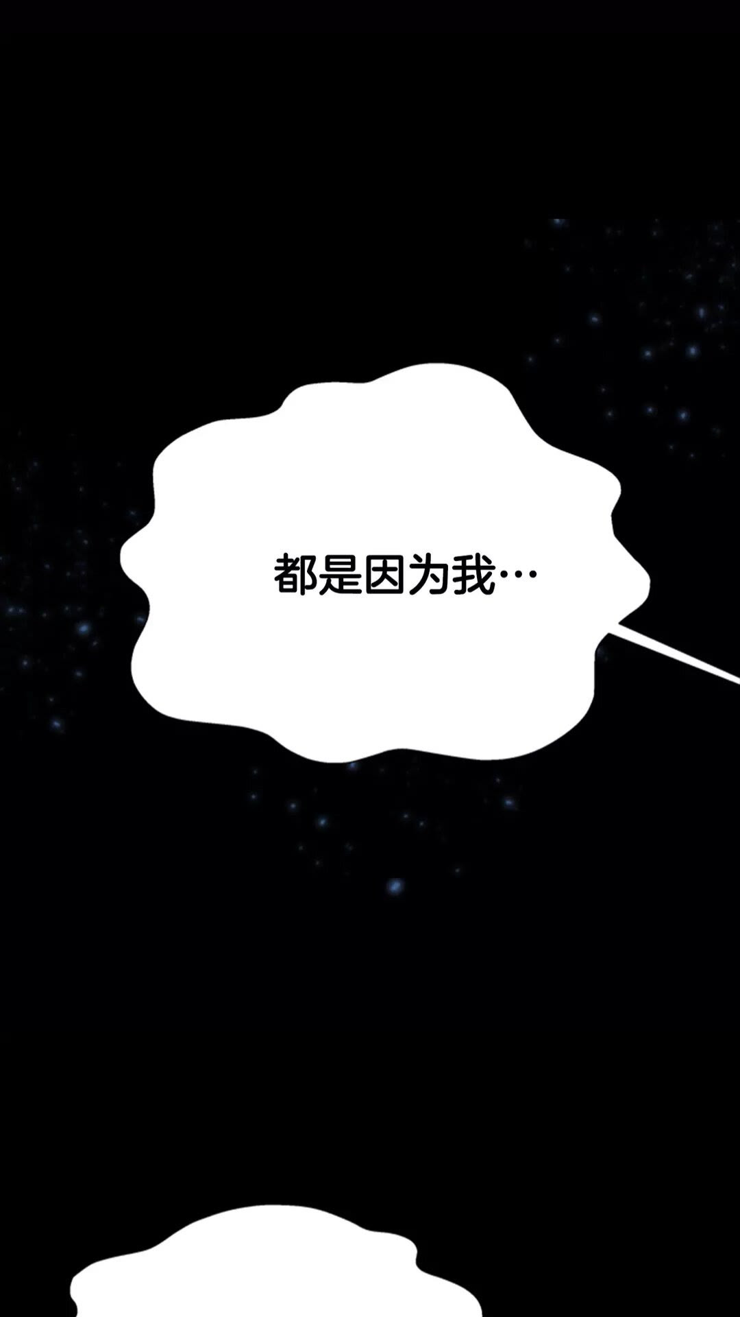 第75话 你哪位啊？40
