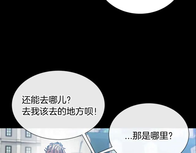 第67话 想当我妈?148