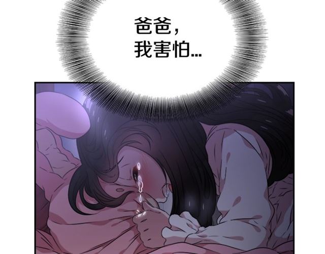 第10话 你等很久了吧74
