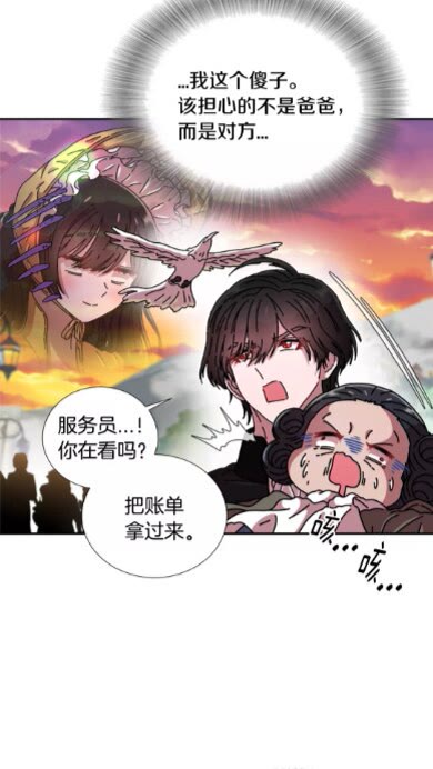 第73话 又是争风吃醋的一天27