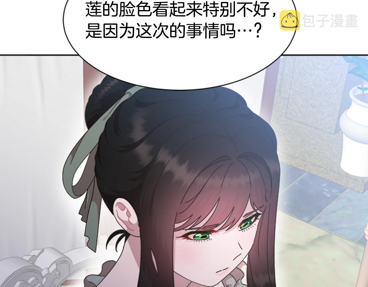 第135话 主动邀约117