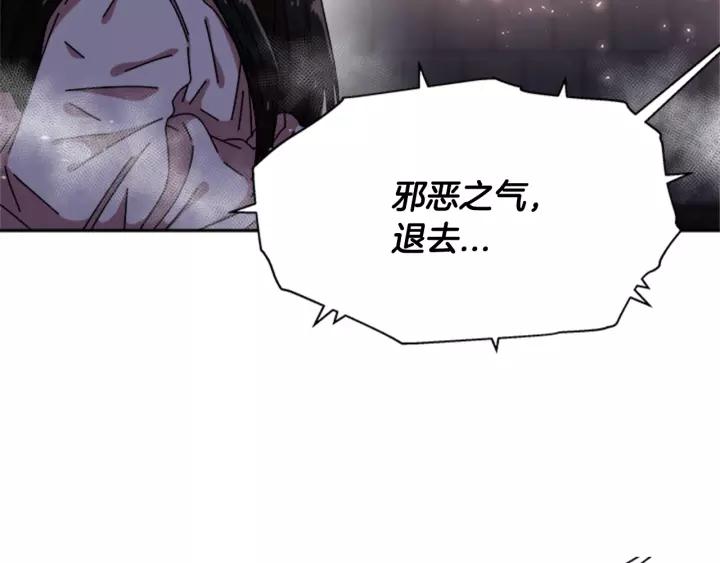 第49话 爸爸的爱176