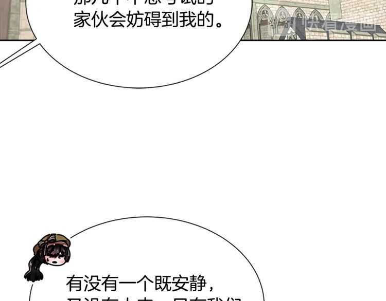 第84话 少女的情书？154