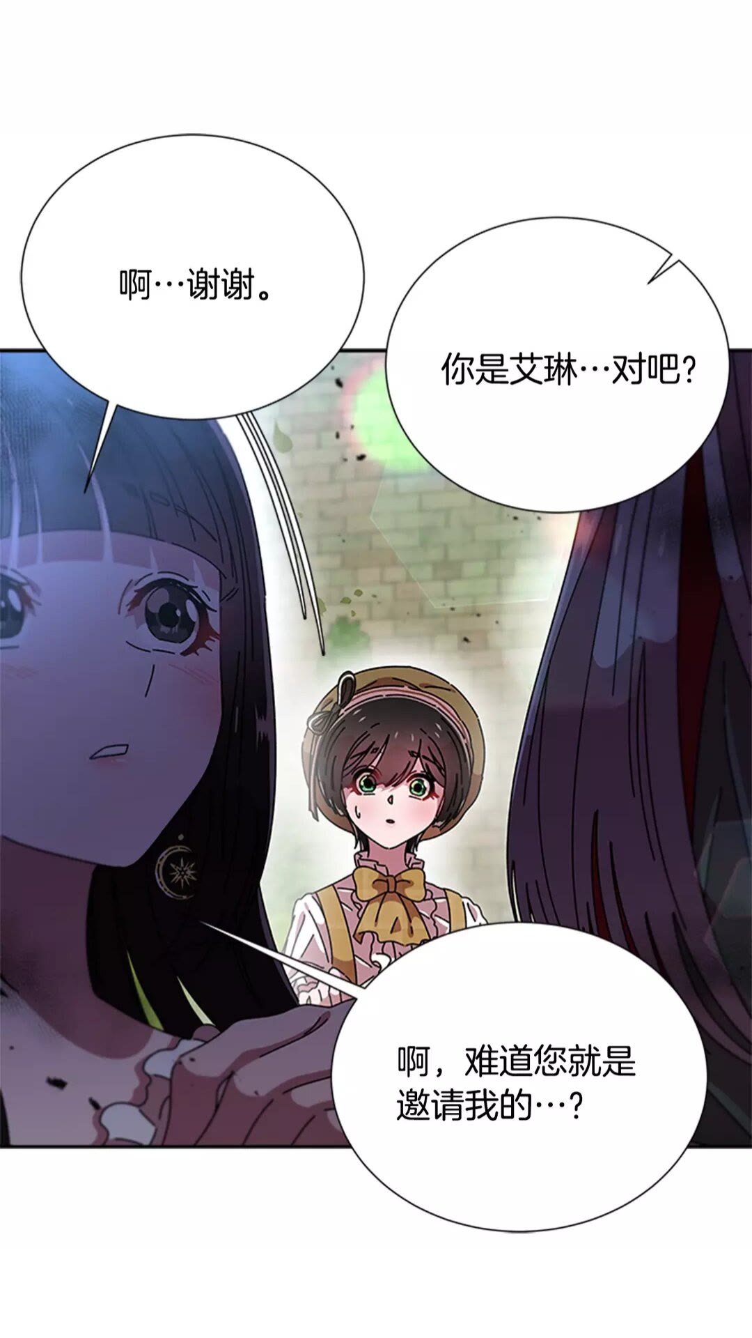 第74话 跟爸爸的约会66