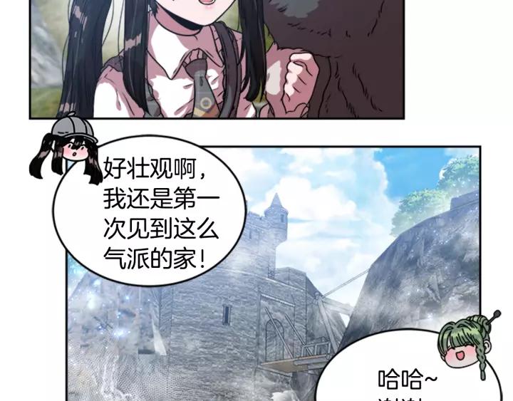 第24话 龙族领地64