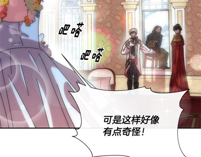 第64话 赛丽恩的直女品味152