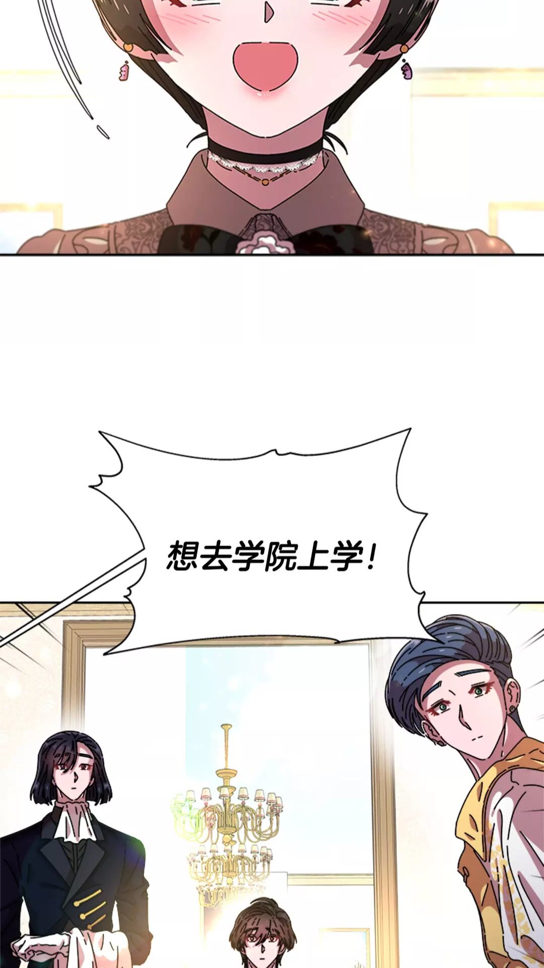 第75话 你哪位啊？80