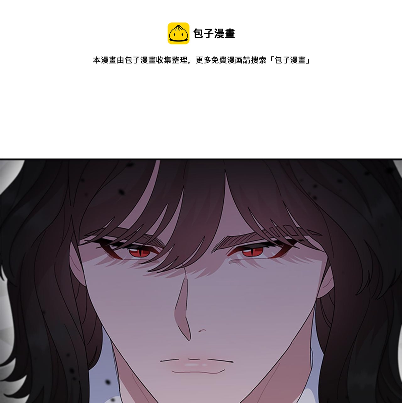 第145话 公主发飙16