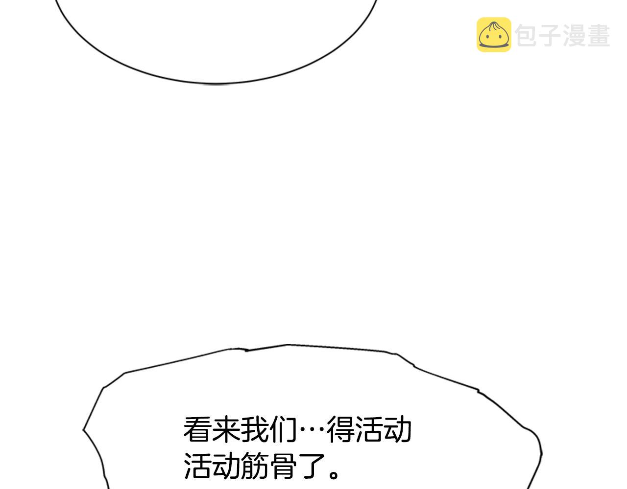 第146话 神圣之力51