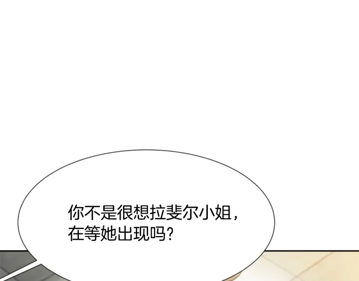 第113话 无限修罗场128