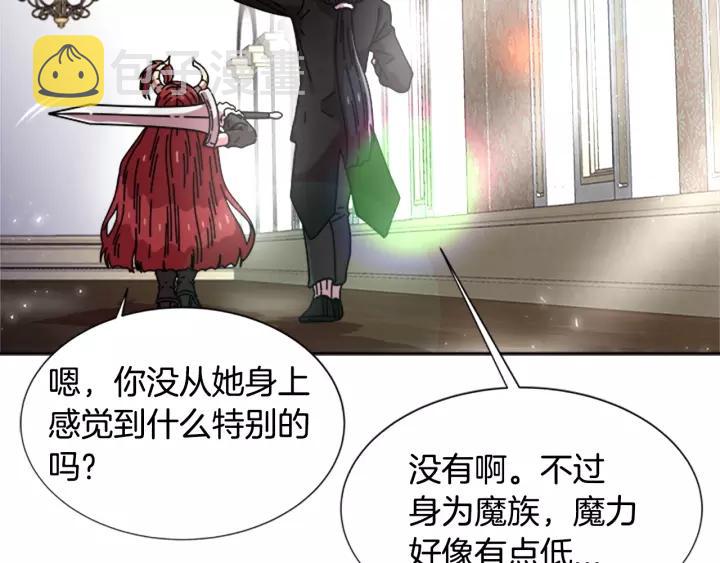 第38话 这个小鬼有意思105