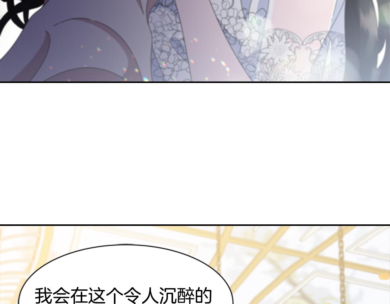 第133话 唤醒公主9