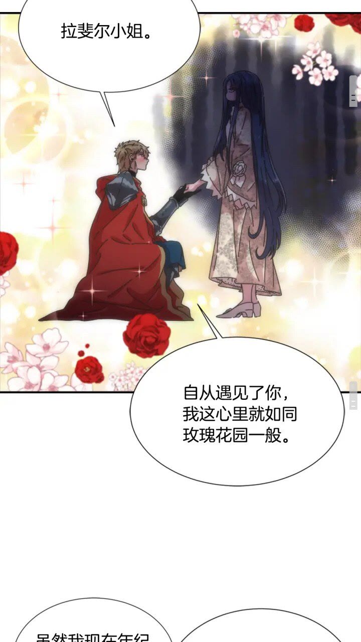 第95话 萌宠上线57