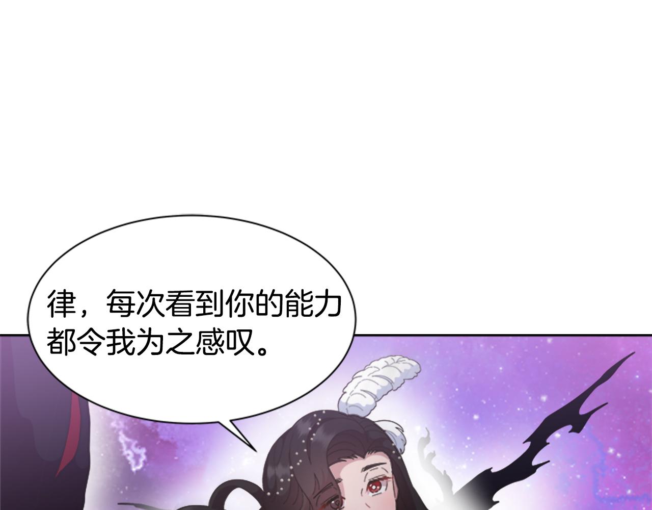 第144话 大战一触即发150