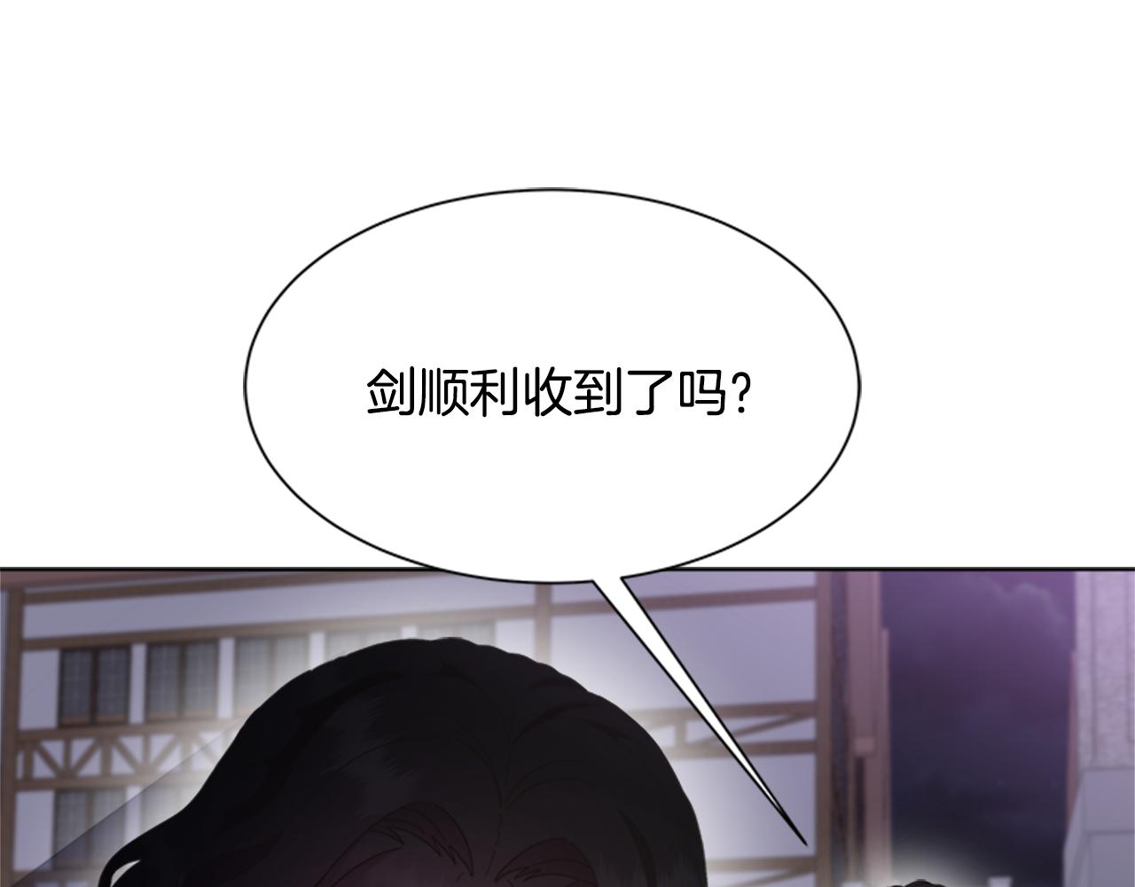 第140话 被突袭32
