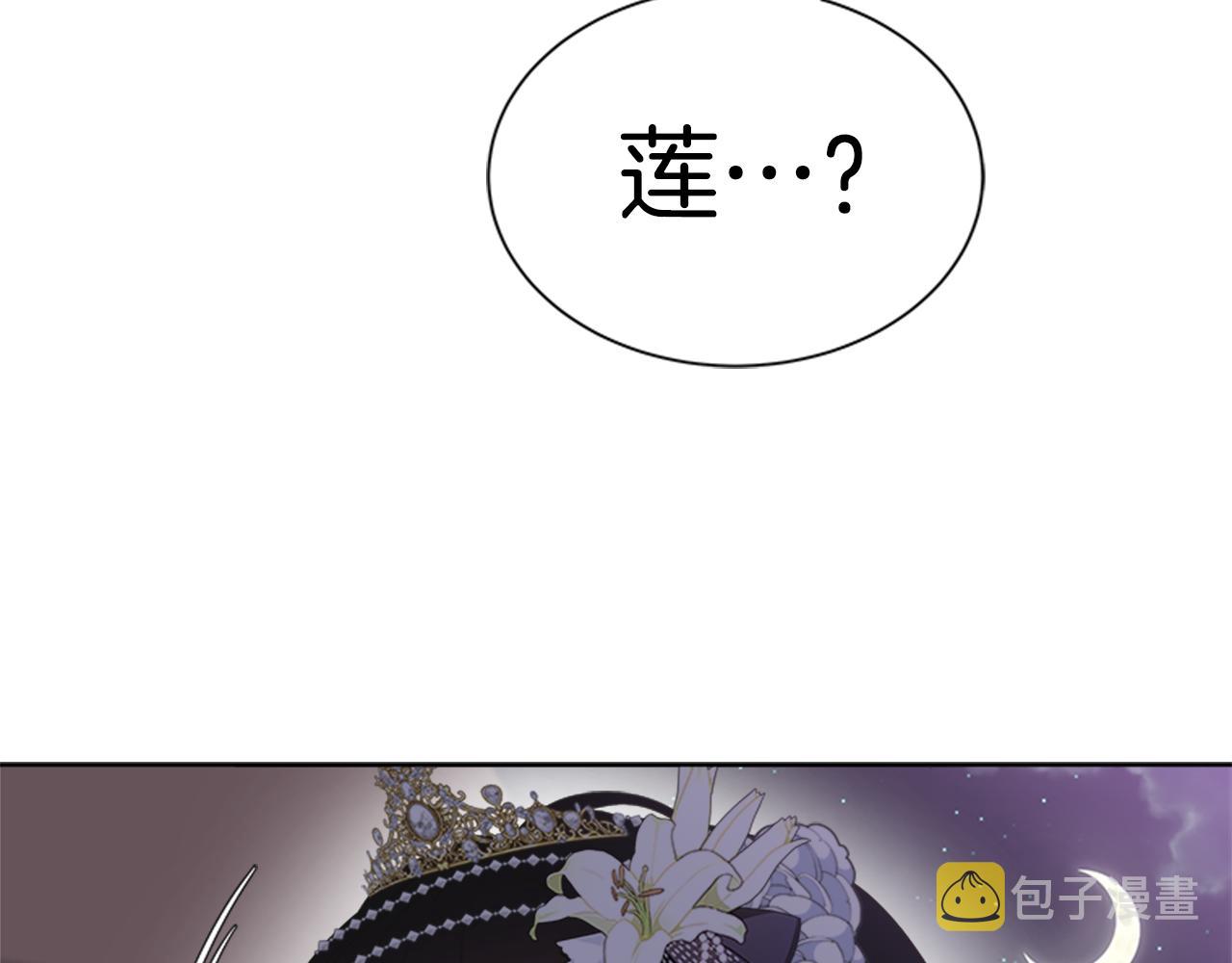 第141话 公主的诱惑59