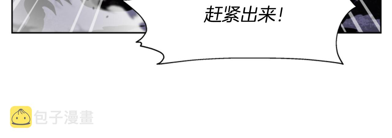 第146话 神圣之力163