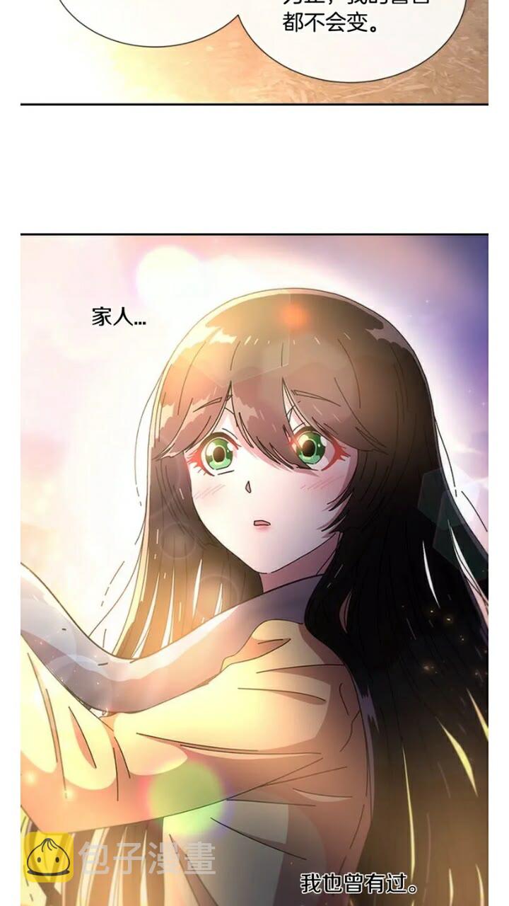 第65话 莱恩，你分得清吗？70