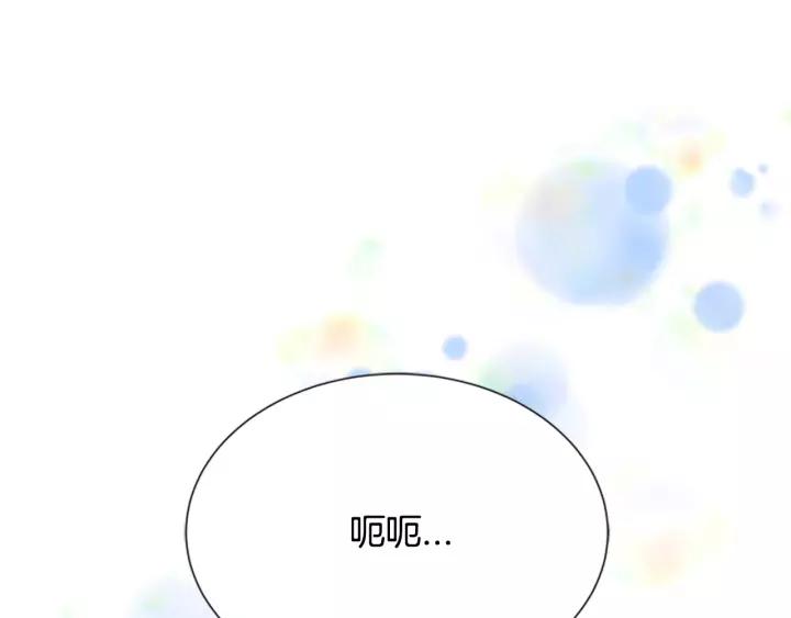 第45话 都想当我爸？104