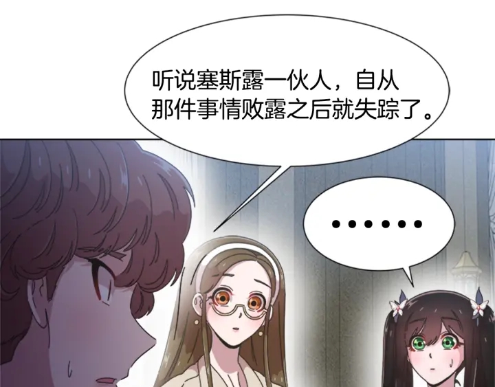第116话 魔神重现152