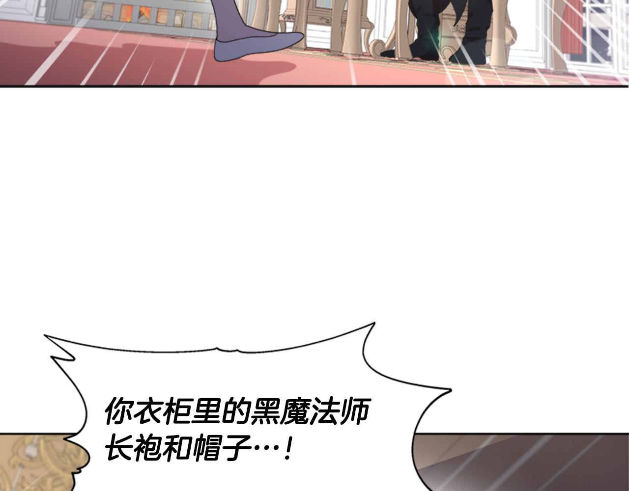 第139话 酒后说分手166